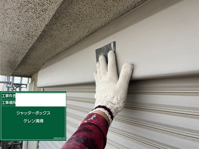 ボックスケレン